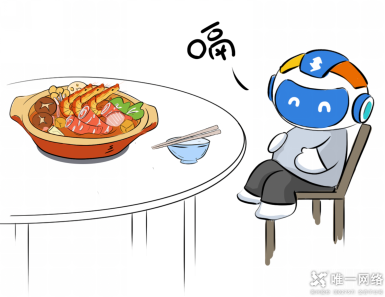 云計算與火鍋：一場美味的比喻，探尋云計算的秘密！