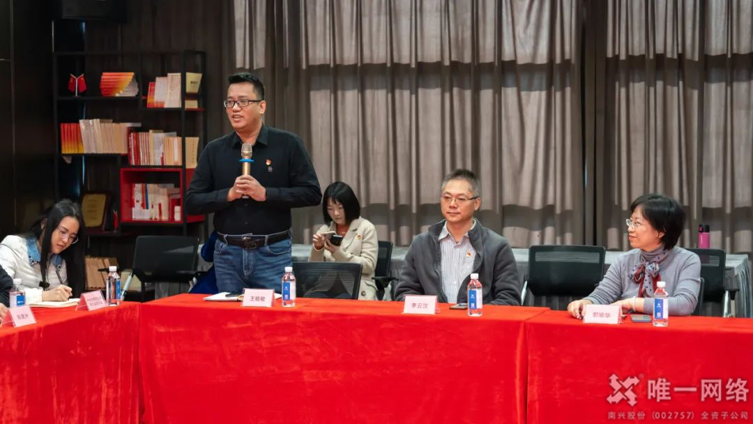 “學(xué)思踐悟”凝心鑄魂筑牢網(wǎng)絡(luò)安全防線黨建共建活動(dòng)圓滿落幕 “學(xué)思踐悟”凝心鑄魂筑牢網(wǎng)絡(luò)安全防線黨建共建活動(dòng)圓滿落幕