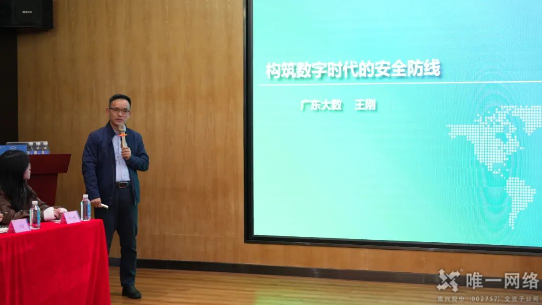 “學(xué)思踐悟”凝心鑄魂筑牢網(wǎng)絡(luò)安全防線黨建共建活動(dòng)圓滿落幕 “學(xué)思踐悟”凝心鑄魂筑牢網(wǎng)絡(luò)安全防線黨建共建活動(dòng)圓滿落幕