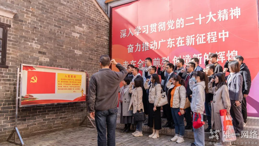 “學(xué)思踐悟”凝心鑄魂筑牢網(wǎng)絡(luò)安全防線黨建共建活動(dòng)圓滿落幕 “學(xué)思踐悟”凝心鑄魂筑牢網(wǎng)絡(luò)安全防線黨建共建活動(dòng)圓滿落幕