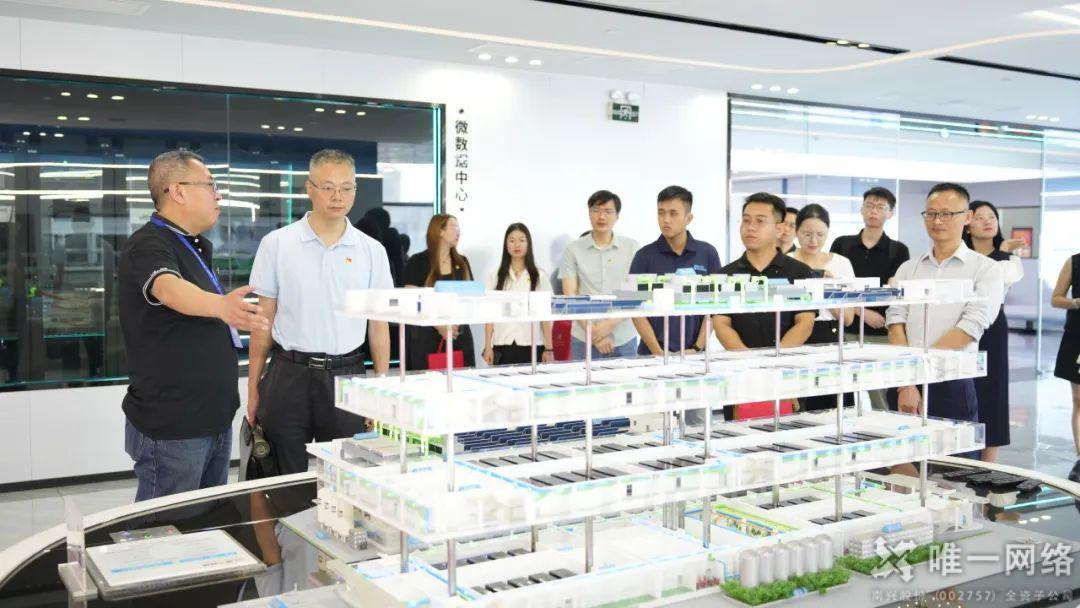 聚力“凝心鑄魂”：“筑夢百千萬·黨建賦能業務發展”黨建活動走進唯一