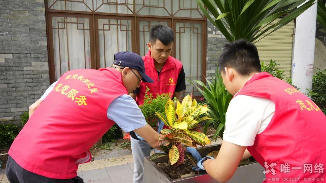 黨建引領(lǐng)辦實(shí)事：唯一網(wǎng)絡(luò)助力“結(jié)對(duì)幫村”便民服務(wù)主題黨日活動(dòng)