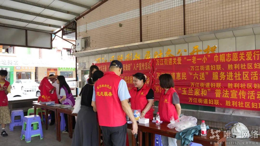 黨建引領(lǐng)辦實(shí)事：唯一網(wǎng)絡(luò)助力“結(jié)對(duì)幫村”便民服務(wù)主題黨日活動(dòng)