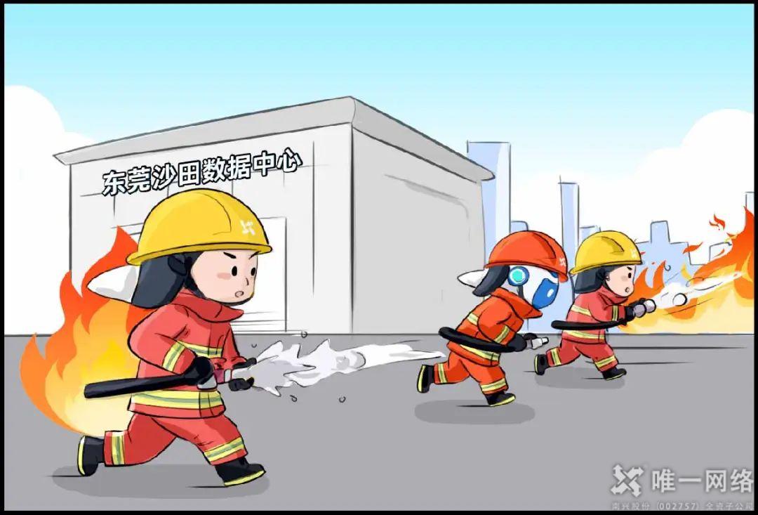 守護數字世界的超級英雄 守護數字世界的超級英雄