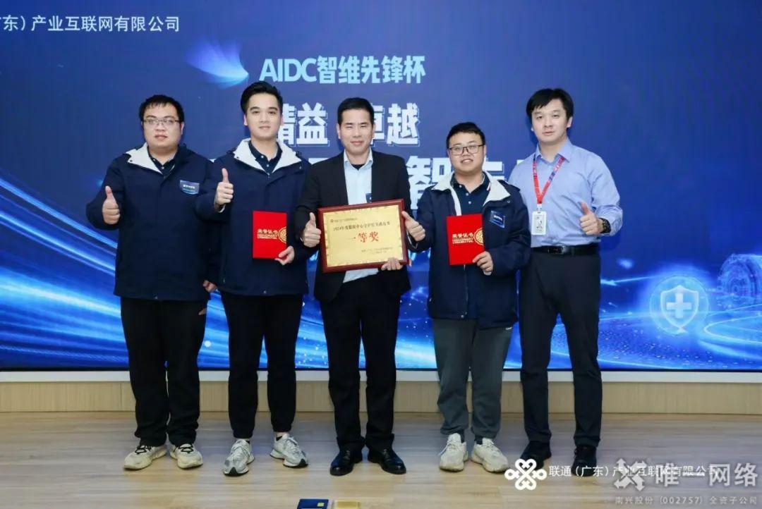 守護數字世界的超級英雄 守護數字世界的超級英雄