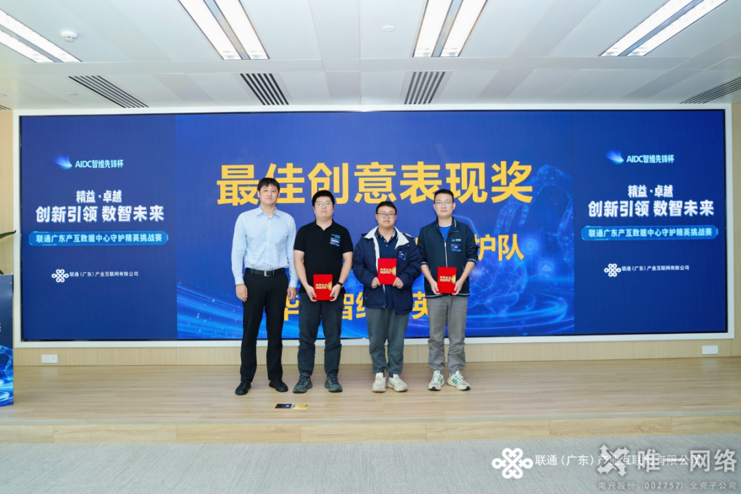 守護數字世界的超級英雄 守護數字世界的超級英雄