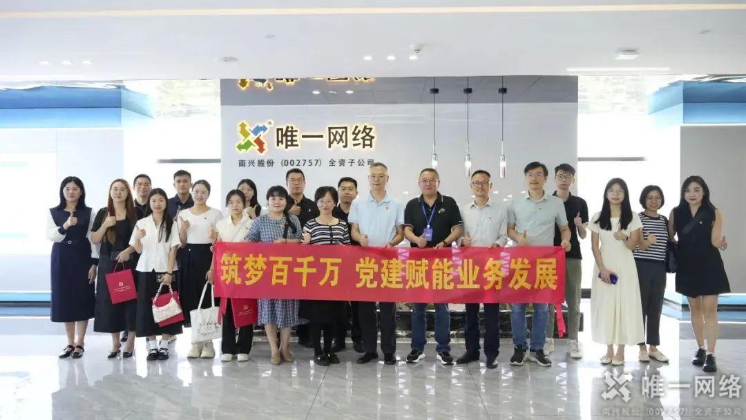 惟實(shí)勵(lì)新,進(jìn)無(wú)止境丨唯一網(wǎng)絡(luò)2024年度回顧 惟實(shí)勵(lì)新,進(jìn)無(wú)止境丨唯一網(wǎng)絡(luò)2024年度回顧