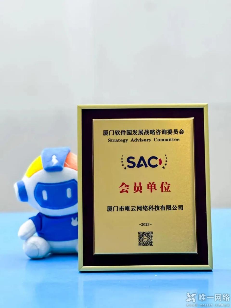 惟實(shí)勵(lì)新,進(jìn)無(wú)止境丨唯一網(wǎng)絡(luò)2024年度回顧 惟實(shí)勵(lì)新,進(jìn)無(wú)止境丨唯一網(wǎng)絡(luò)2024年度回顧