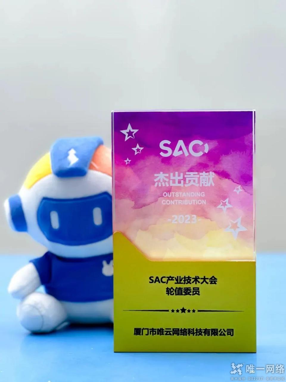 惟實(shí)勵(lì)新,進(jìn)無(wú)止境丨唯一網(wǎng)絡(luò)2024年度回顧 惟實(shí)勵(lì)新,進(jìn)無(wú)止境丨唯一網(wǎng)絡(luò)2024年度回顧