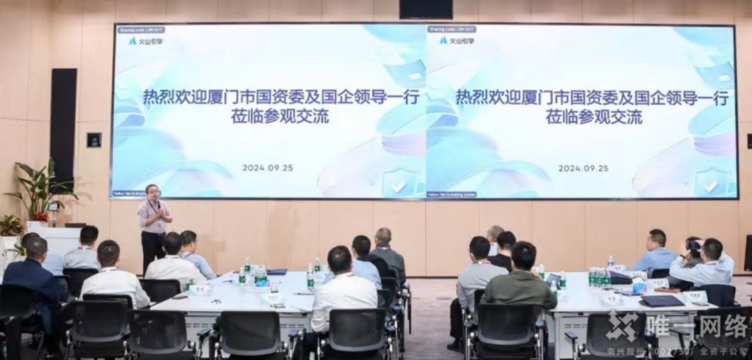 惟實(shí)勵(lì)新,進(jìn)無(wú)止境丨唯一網(wǎng)絡(luò)2024年度回顧 惟實(shí)勵(lì)新,進(jìn)無(wú)止境丨唯一網(wǎng)絡(luò)2024年度回顧