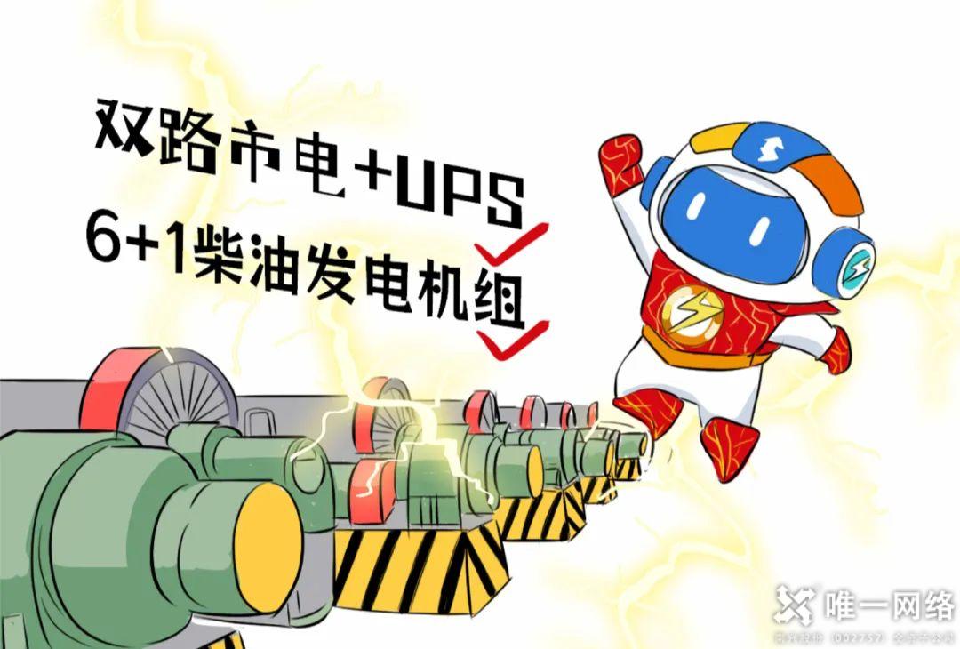 當DeepSeek開始思考，數據中心還好嗎？