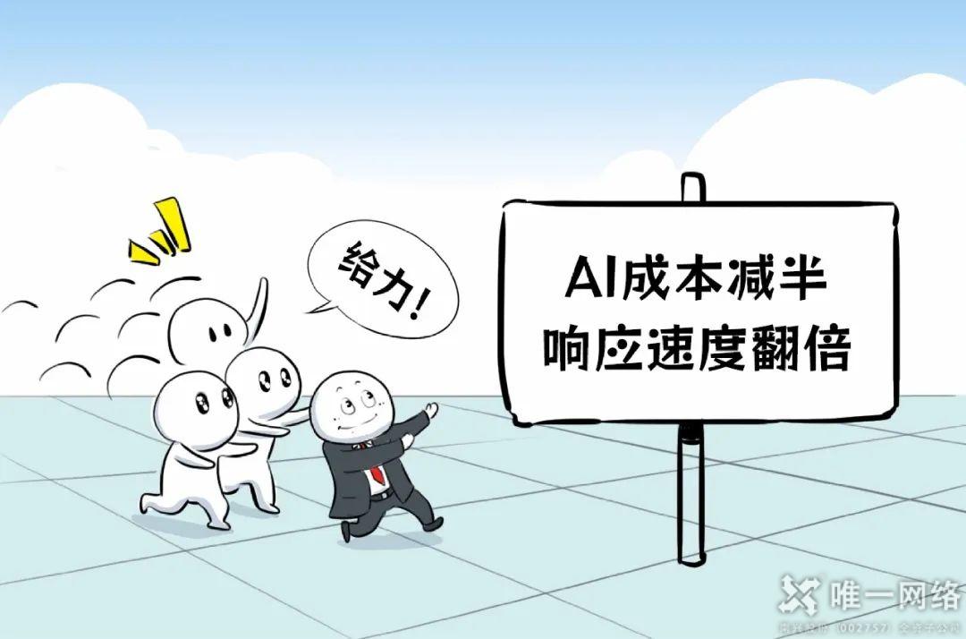 當DeepSeek開始思考，數據中心還好嗎？