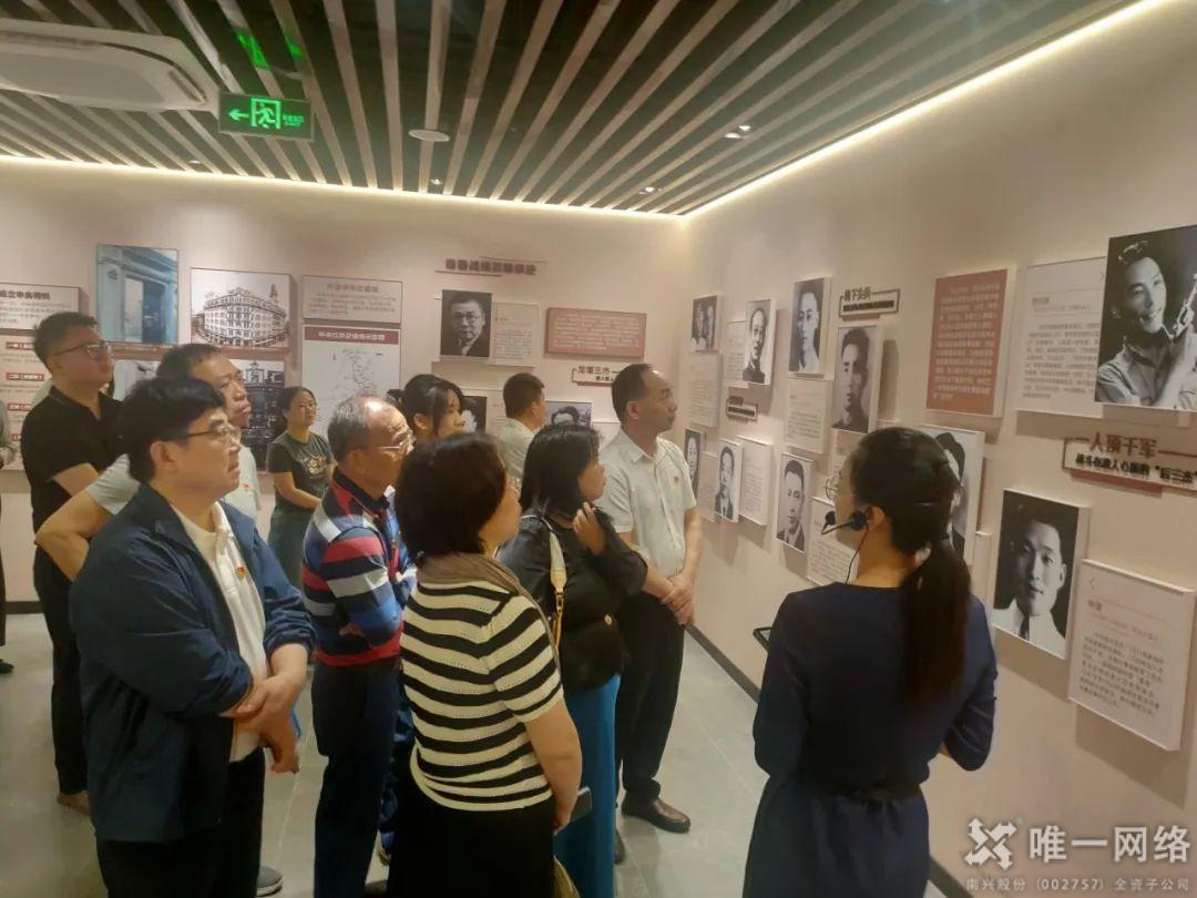 守護數字安全,賡續城市文脈:唯一網絡共筑國家安全教育主題黨日活動 守護數字安全,賡續城市文脈:唯一網絡共筑國家安全教育主題黨日活動