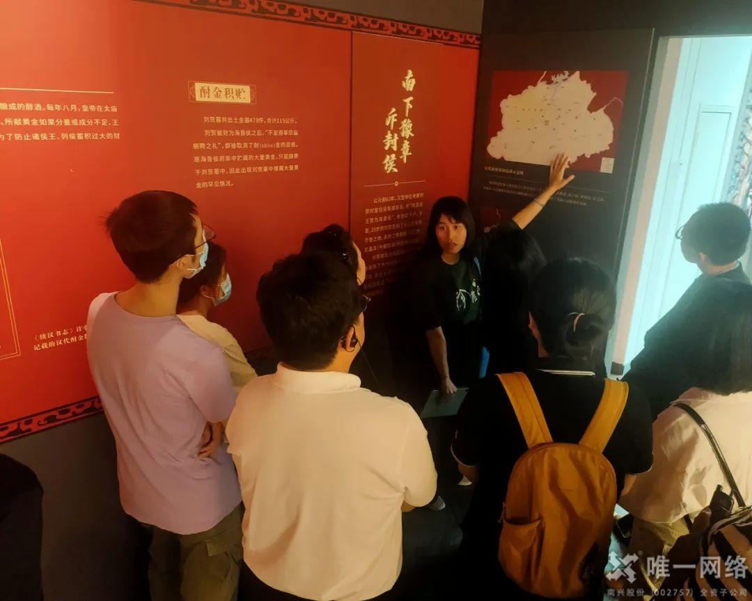 守護數字安全,賡續城市文脈:唯一網絡共筑國家安全教育主題黨日活動 守護數字安全,賡續城市文脈:唯一網絡共筑國家安全教育主題黨日活動