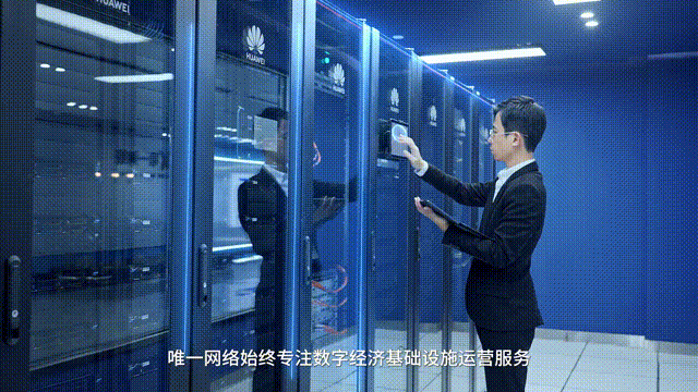 交出亮眼答卷！唯一網絡中小企業(yè)數(shù)字化項目驗收，牽引力與簽單率雙豐收！