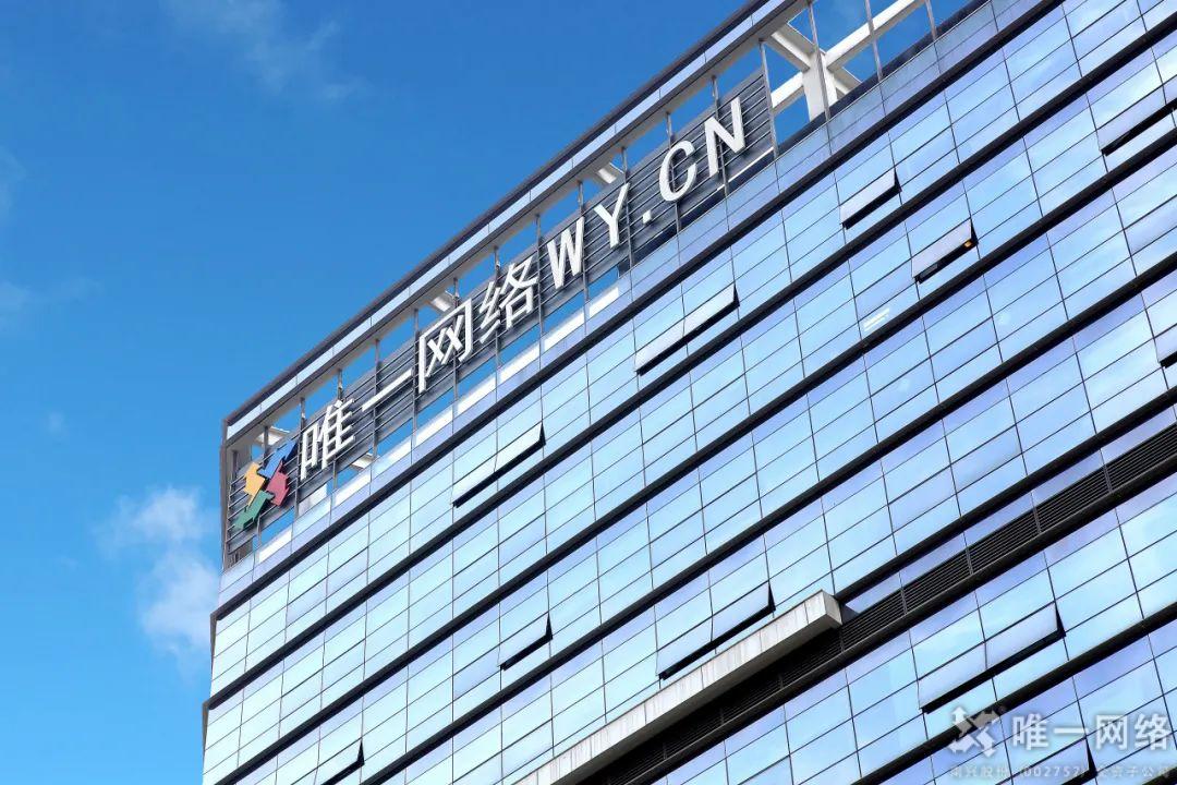 交出亮眼答卷！唯一網絡中小企業(yè)數(shù)字化項目驗收，牽引力與簽單率雙豐收！