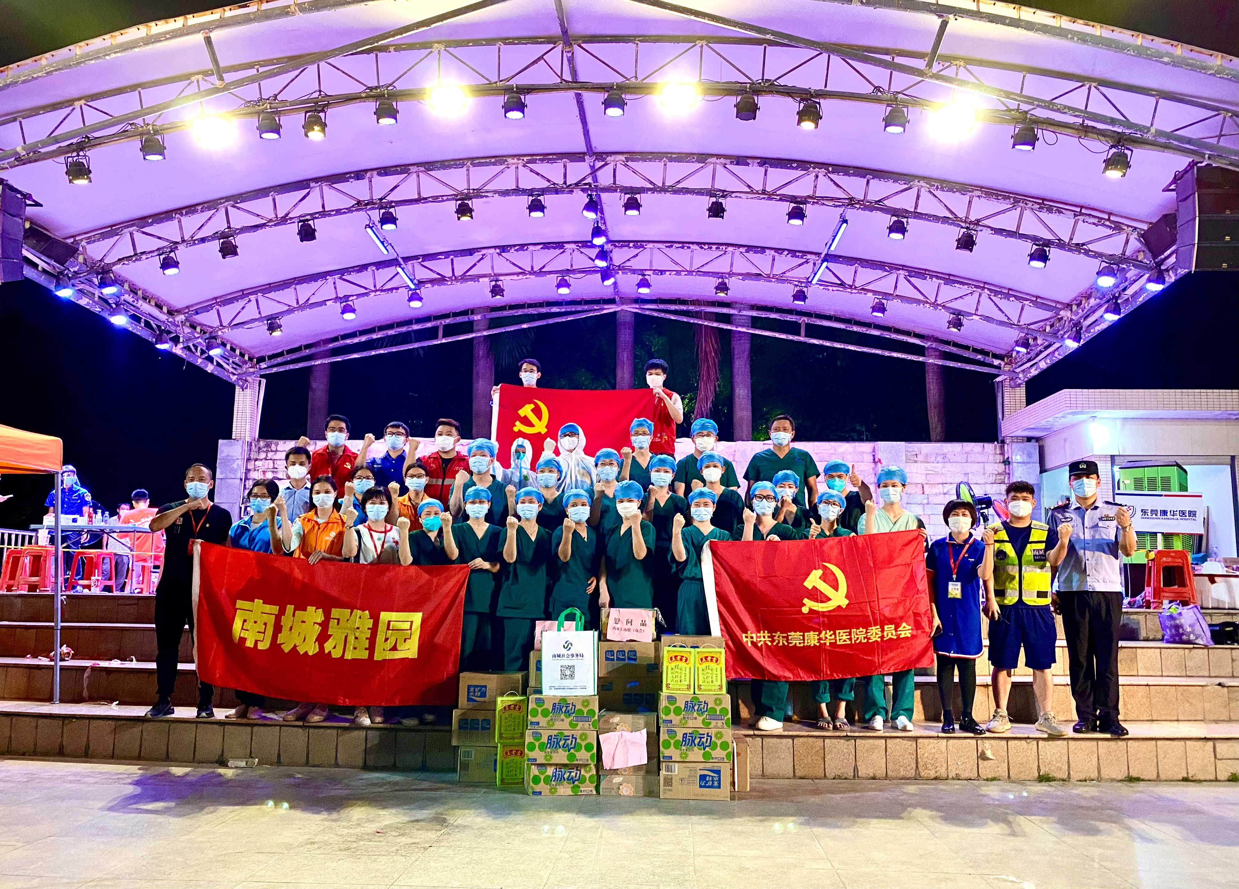 1625213286396593.jpg 唯一公益小分隊(duì)暖心行動(dòng),同舟共濟(jì)戰(zhàn)疫情!